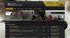 Desktop Screenshot of nncs.ru